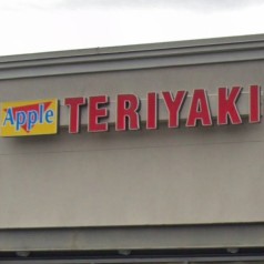 
					Apple Teriyaki
					